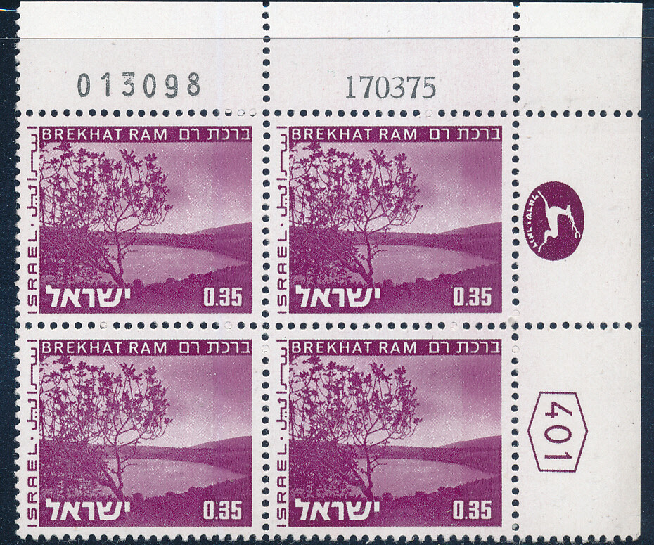 ISRAEL 1970&#39;s LANDSCAPES 0.35 PLATE BLOCK DATED 17.3.1975 MNH