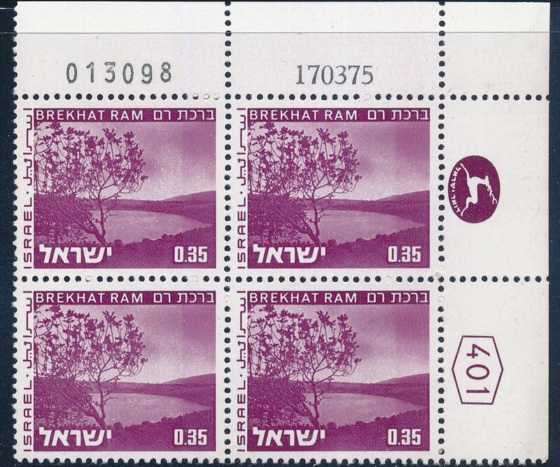 ISRAEL 1970&#39;s LANDSCAPES 0.35 PLATE BLOCK DATED 17.3.1975 MNH