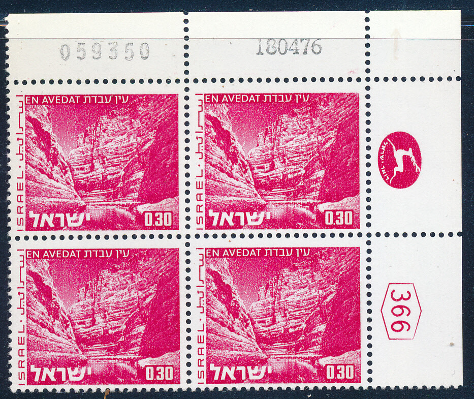 ISRAEL 1970&#39;s LANDSCAPES 0.30 PLATE BLOCK DATED 18.4.1976 MNH