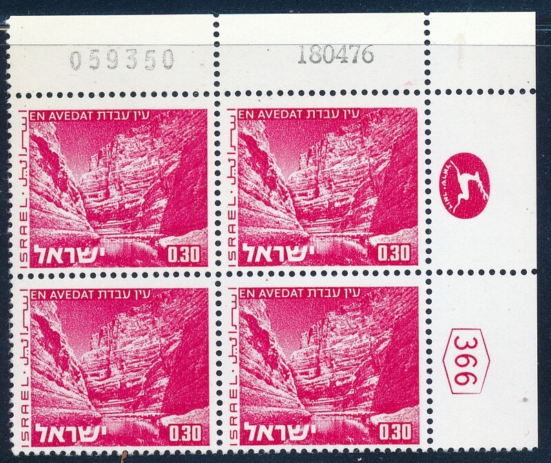 ISRAEL 1970&#39;s LANDSCAPES 0.30 PLATE BLOCK DATED 18.4.1976 MNH
