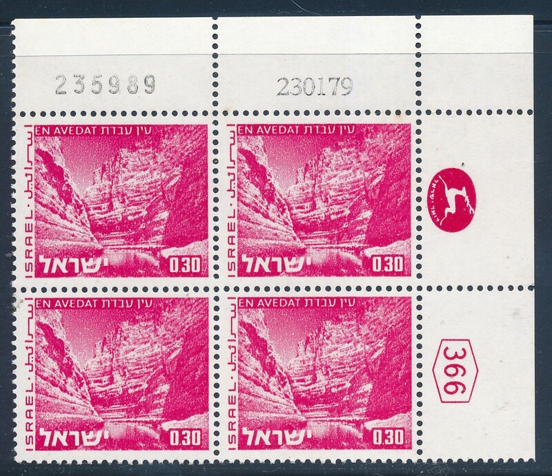 ISRAEL 1970&#39;s LANDSCAPES 0.30 PLATE BLOCK DATED 23.1.1979 MNH