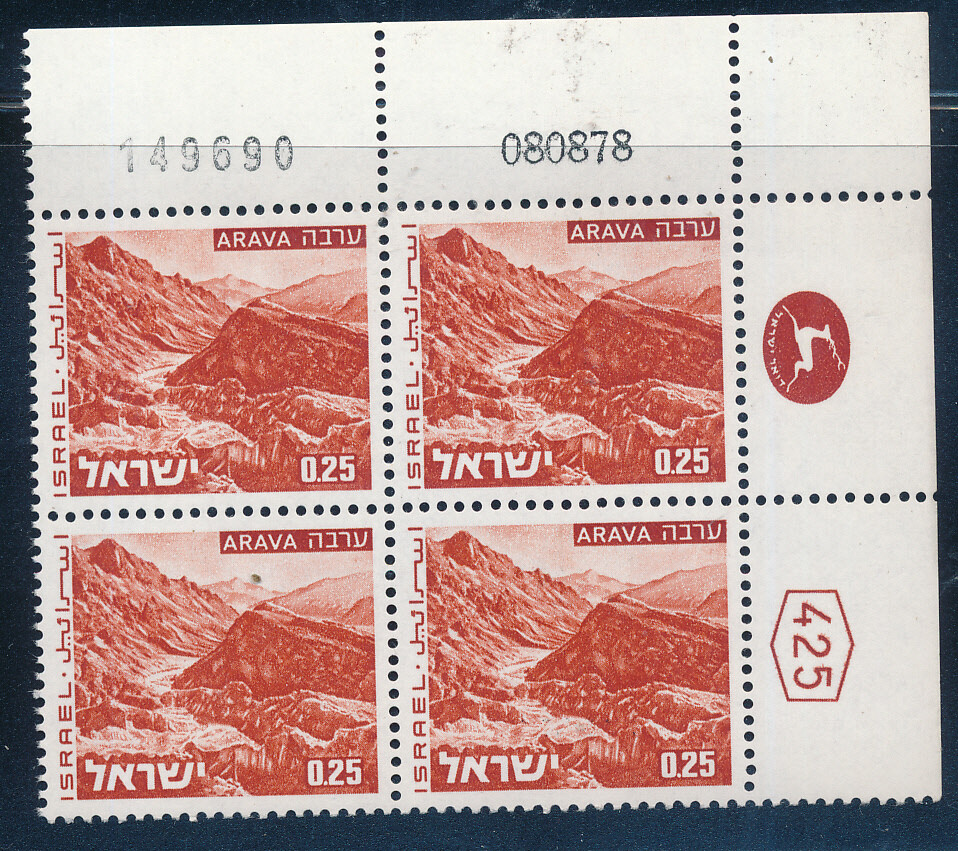 ISRAEL 1970&#39;s LANDSCAPES 0.25 PLATE BLOCK DATED 8.8.1978 MNH