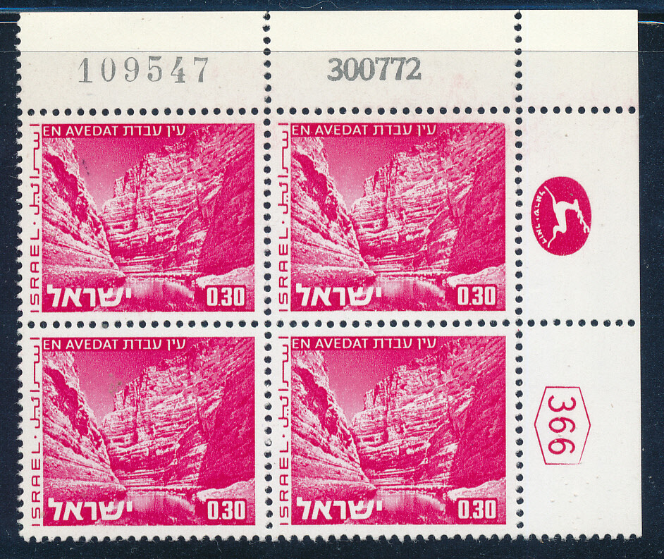ISRAEL 1970&#39;s LANDSCAPES 0.30 PLATE BLOCK DATED 30.3.1972 MNH