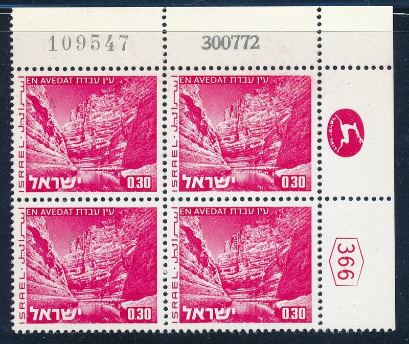 ISRAEL 1970&#39;s LANDSCAPES 0.30 PLATE BLOCK DATED 30.3.1972 MNH