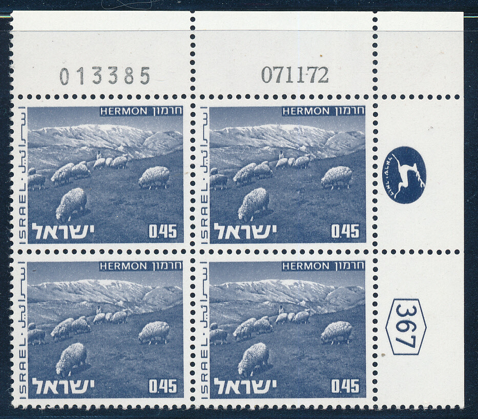 ISRAEL 1970&#39;s LANDSCAPES 0.45 PLATE BLOCK DATED 7.11.1972 MNH