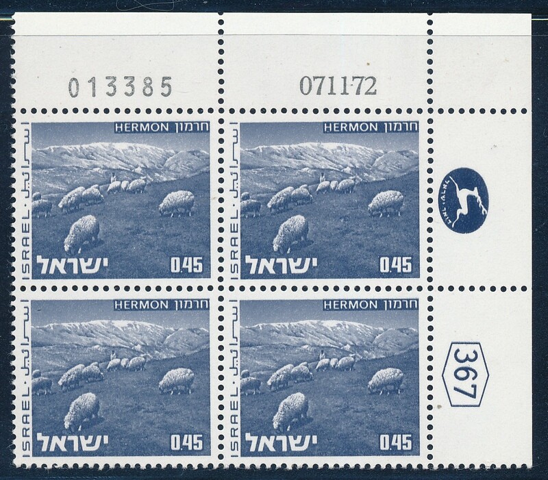 ISRAEL 1970&#39;s LANDSCAPES 0.45 PLATE BLOCK DATED 7.11.1972 MNH