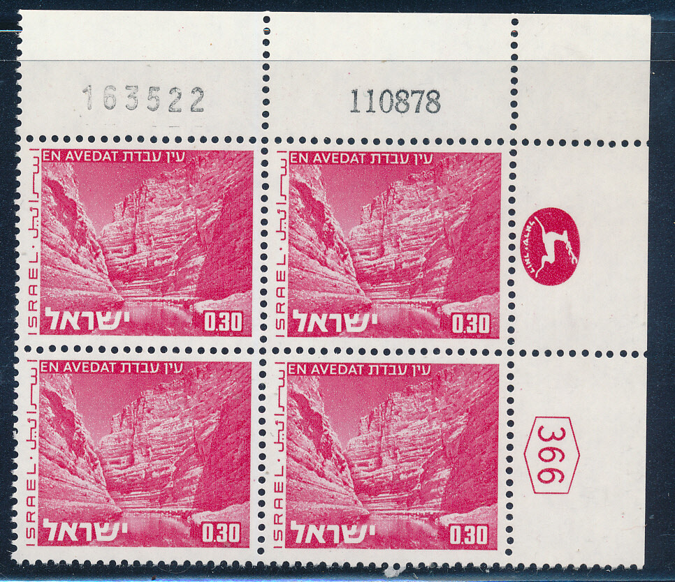 ISRAEL 1970&#39;s LANDSCAPES 0.30 PLATE BLOCK DATED 11.8.1978 MNH