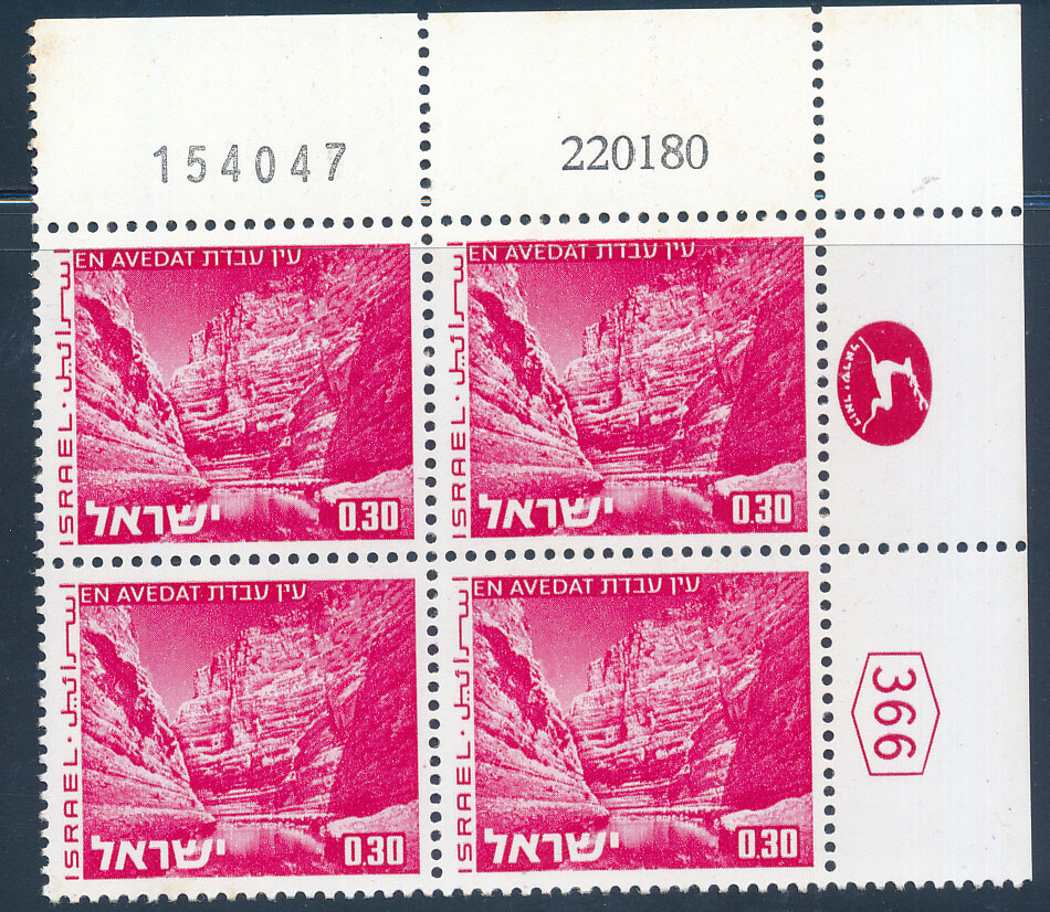 ISRAEL 1970&#39;s LANDSCAPES 0.30 PLATE BLOCK DATED 22.1.1980 MNH