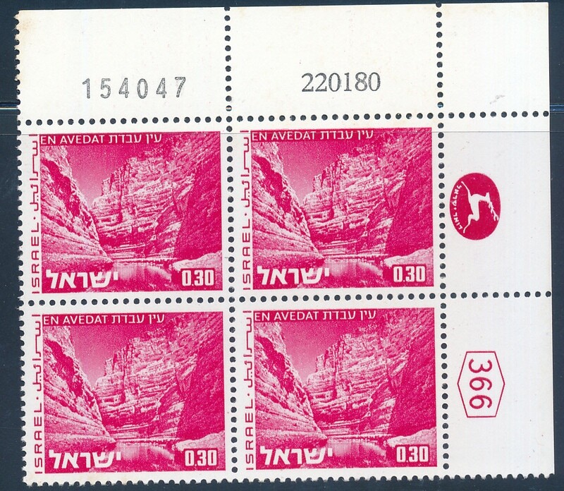 ISRAEL 1970&#39;s LANDSCAPES 0.30 PLATE BLOCK DATED 22.1.1980 MNH