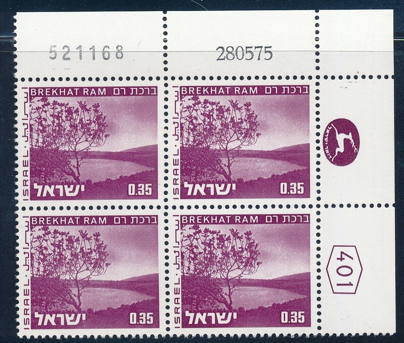 ISRAEL 1970&#39;s LANDSCAPES 0.35 PLATE BLOCK DATED 28.5.1975 MNH