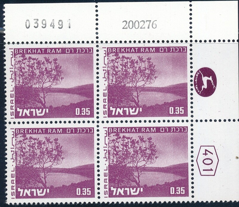 ISRAEL 1970&#39;s LANDSCAPES 0.35 PLATE BLOCK DATED 20.2.1976 MNH
