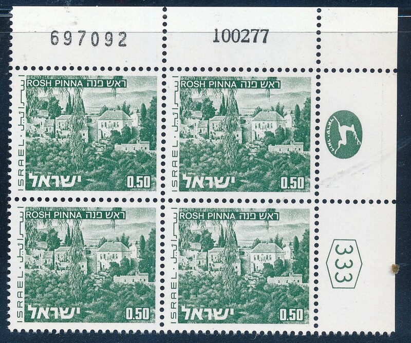 ISRAEL 1970&#39;s LANDSCAPES 0.50 PLATE BLOCK DATED 10.2.1977 MNH