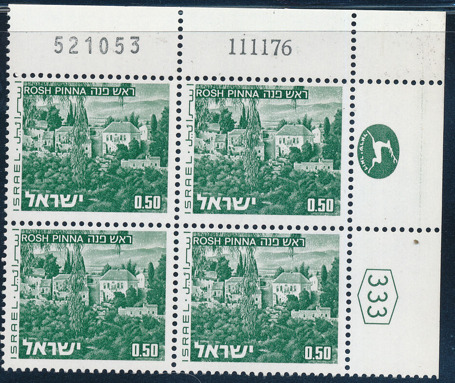 ISRAEL 1970&#39;s LANDSCAPES 0.50 PLATE BLOCK DATED 11.11.1976 MNH
