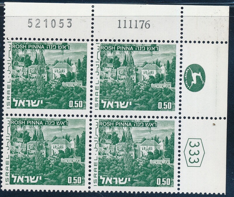 ISRAEL 1970&#39;s LANDSCAPES 0.50 PLATE BLOCK DATED 11.11.1976 MNH