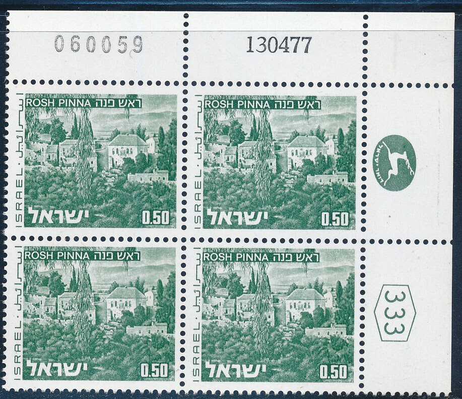 ISRAEL 1970&#39;s LANDSCAPES 0.50 PLATE BLOCK DATED 13.4.1977 MNH