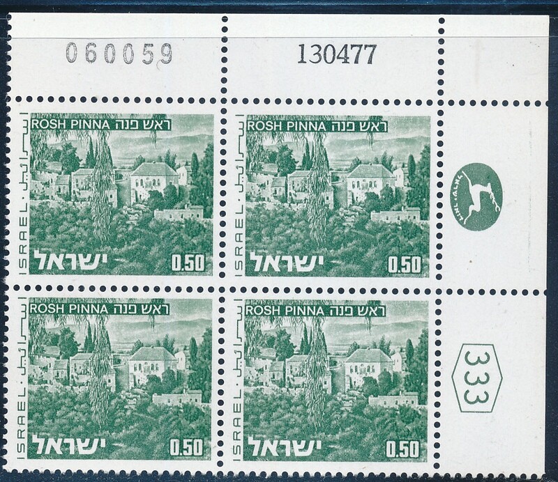 ISRAEL 1970&#39;s LANDSCAPES 0.50 PLATE BLOCK DATED 13.4.1977 MNH