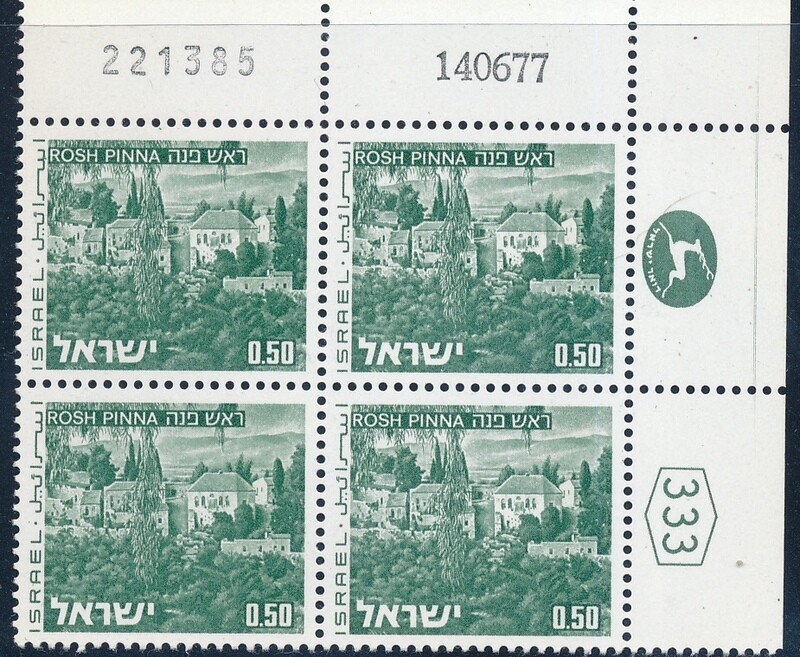 ISRAEL 1970&#39;s LANDSCAPES 0.50 PLATE BLOCK DATED 14.6.1977 MNH