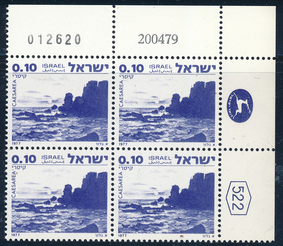 ISRAEL 1970&#39;s LANDSCAPES 0.10 PLATE BLOCK DATED 20.4.1979 MNH