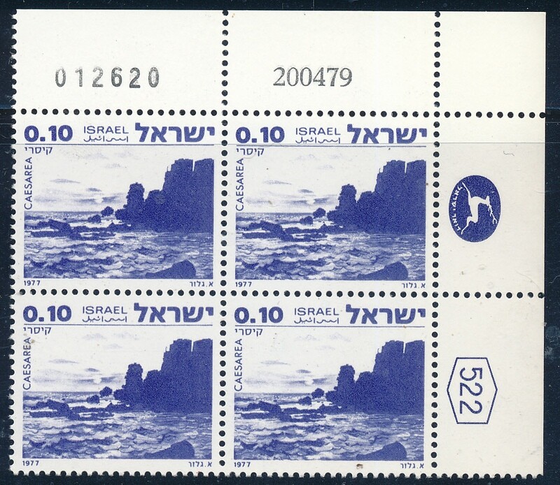 ISRAEL 1970&#39;s LANDSCAPES 0.10 PLATE BLOCK DATED 20.4.1979 MNH