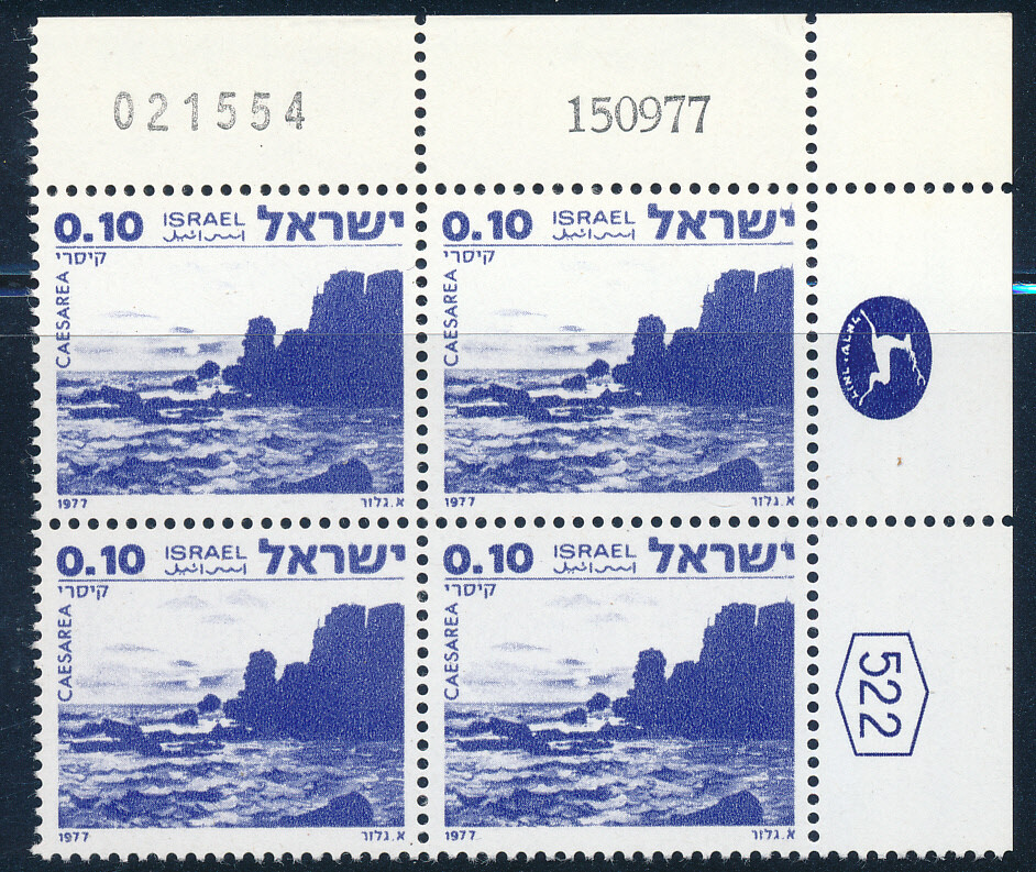 ISRAEL 1970&#39;s LANDSCAPES 0.10 PLATE BLOCK DATED 15.9.1977 MNH