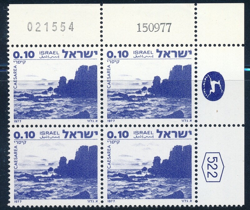 ISRAEL 1970&#39;s LANDSCAPES 0.10 PLATE BLOCK DATED 15.9.1977 MNH
