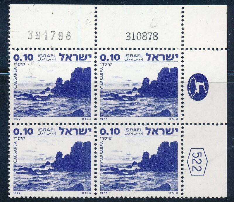 ISRAEL 1970&#39;s LANDSCAPES 0.10 PLATE BLOCK DATED 31.8.1978 MNH