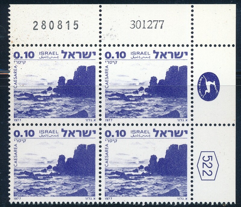 ISRAEL 1970&#39;s LANDSCAPES 0.10 PLATE BLOCK DATED 30.12.1977 MNH