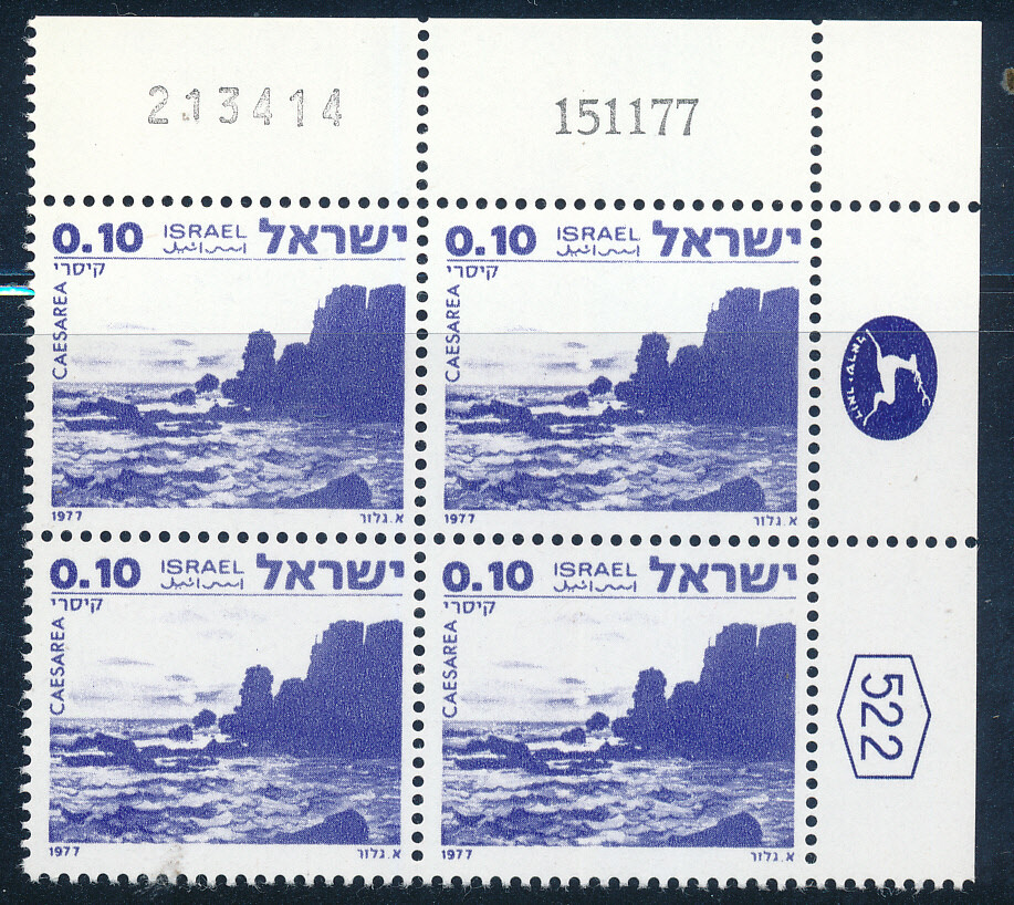 ISRAEL 1970&#39;s LANDSCAPES 0.10 PLATE BLOCK DATED 15.11.1977 MNH