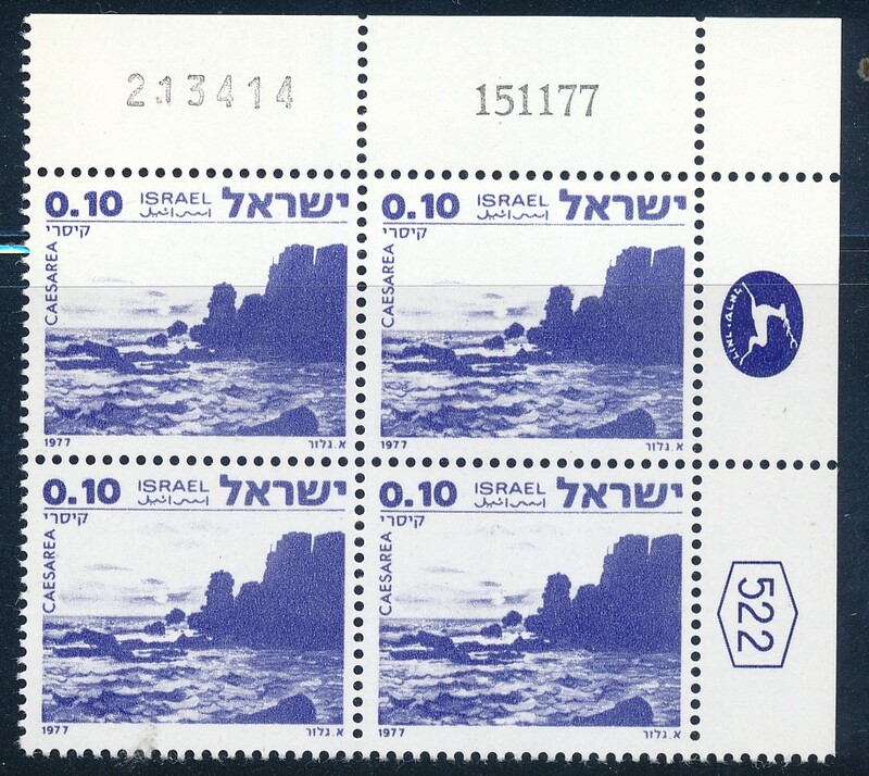 ISRAEL 1970&#39;s LANDSCAPES 0.10 PLATE BLOCK DATED 15.11.1977 MNH