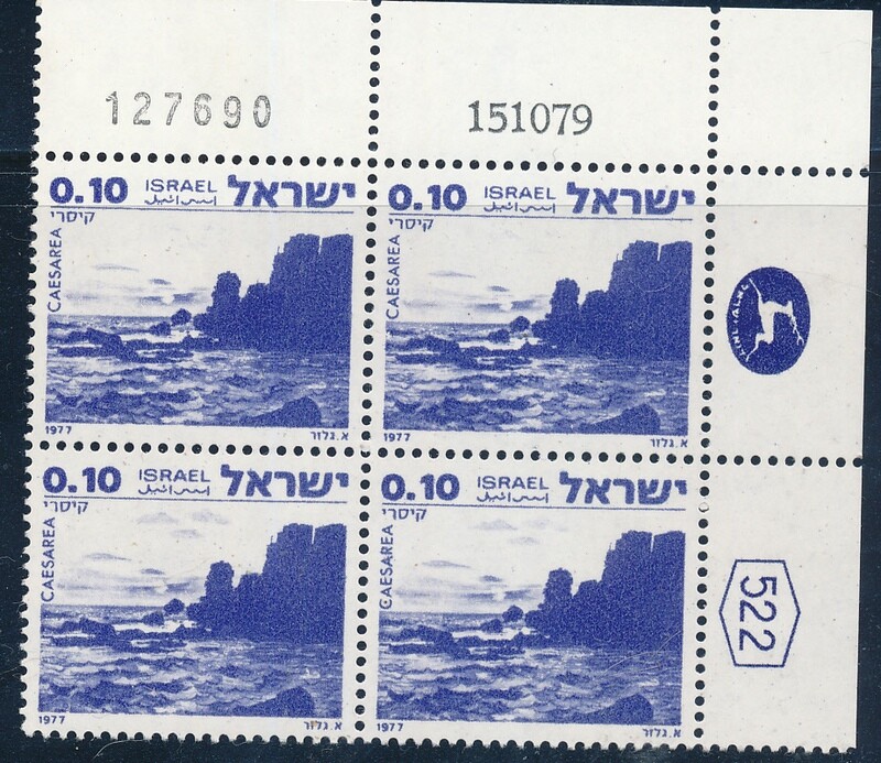 ISRAEL 1970&#39;s LANDSCAPES 0.10 PLATE BLOCK DATED 15.10.1979 MNH