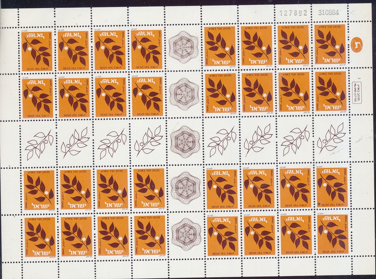 ISRAEL 1984 OLIVE BRANCH N/D TETE BECH SHEET DATED 31.8.1984 MNH SEE SCAN