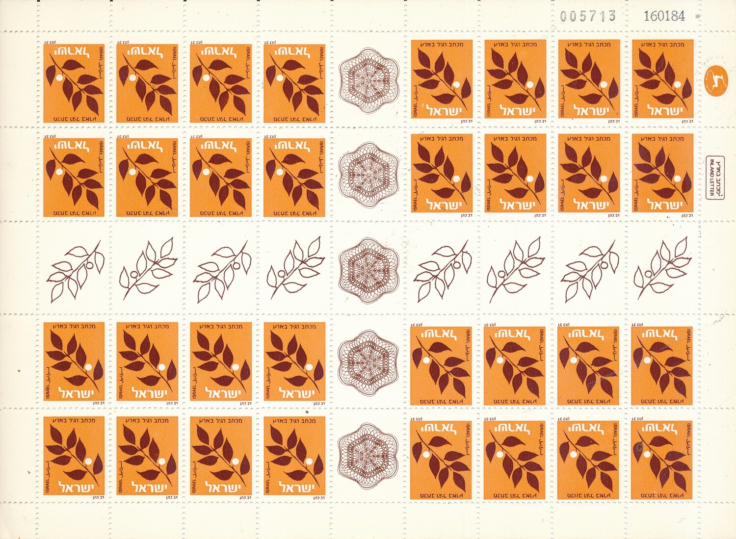 ISRAEL 1984 OLIVE BRANCH N/D TETE BECH SHEET DATED 16.1.1984 MNH SEE SCAN