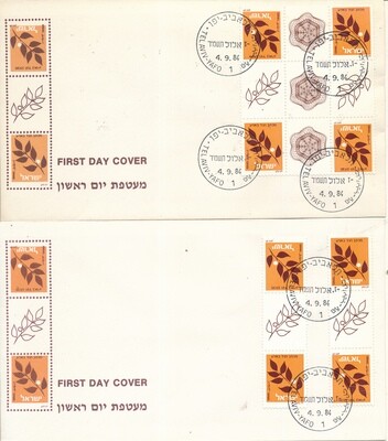 ISRAEL 1984 OLIVE BRANCH N/D TETE BECH GUTTER PAIRS &amp; HEART OF SHEET FDC&#39;s DATED 4.9.1984 SEE SCAN - SEE 2 SCANS