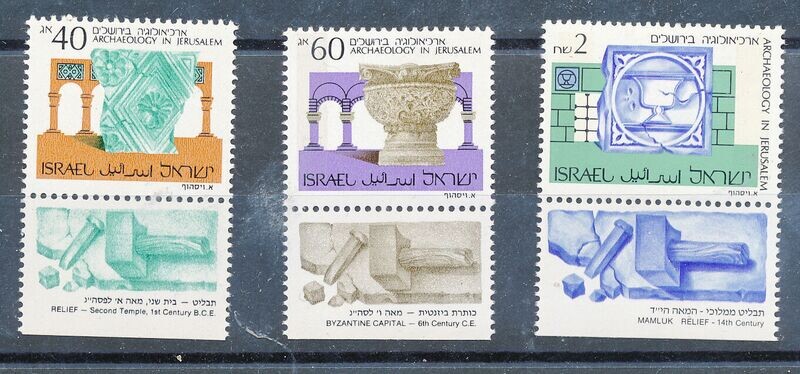 ISRAEL 1986 ARCHAEOLOGY IN JERUSALEM 0.60 PH LEFT - 0.40 NO PH - 2.00 2 PH MNH