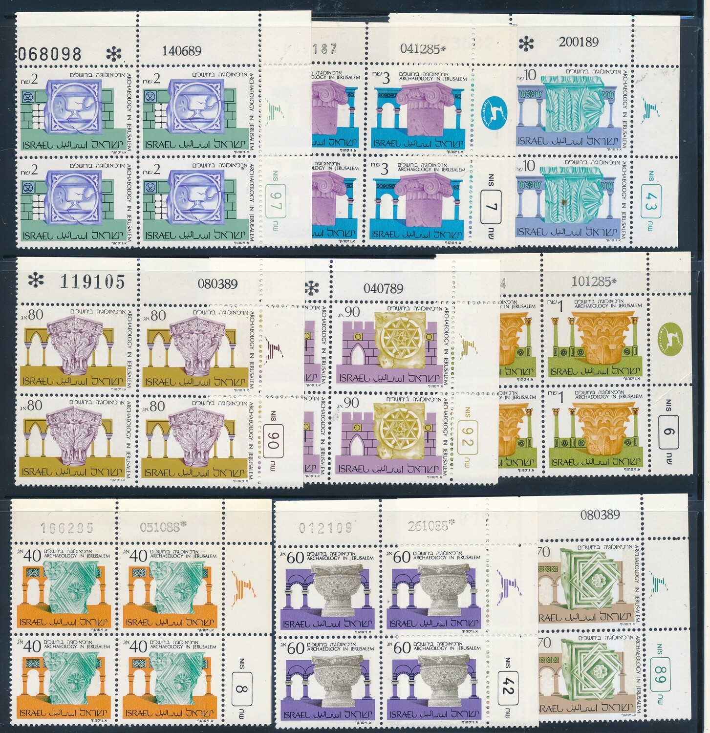 ISRAEL 1986 - 1990 ARCHAEOLOGY IN JERUSALEM STAMPS PLATE BLOCKS 1st DAY SET MNH