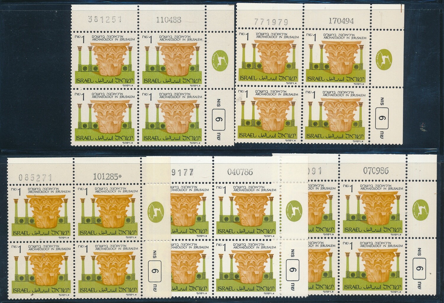 ISRAEL 1986 ARCHAEOLOGY IN JERUSALEM 1.00 STAMP LOT OF 5 PLATE BLOCKS MNH - SEE DETAILS