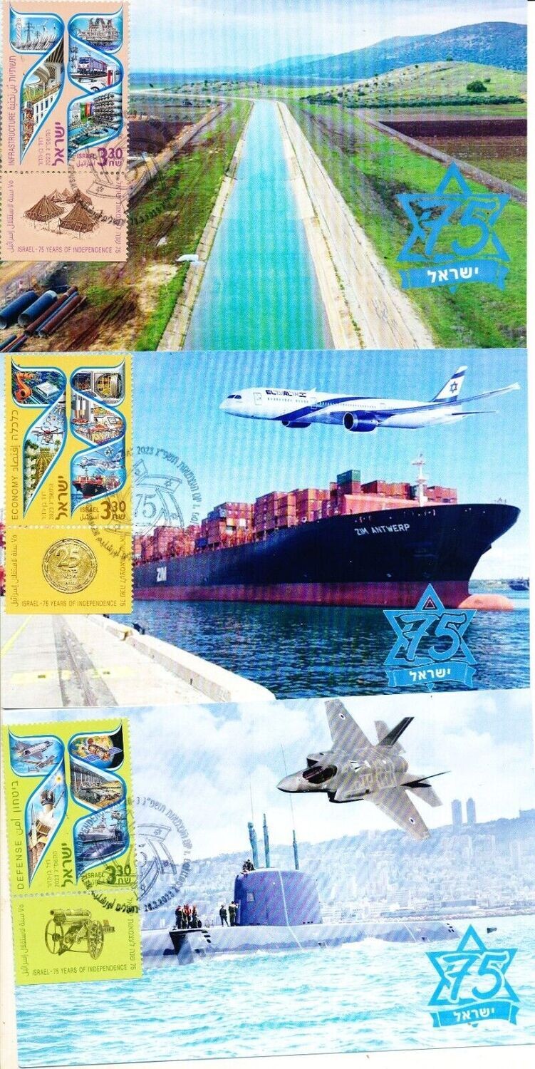 ISRAEL 2023 STATE OF ISRAEL - 75 YEARS STAMPS MAXIMUM CARDS