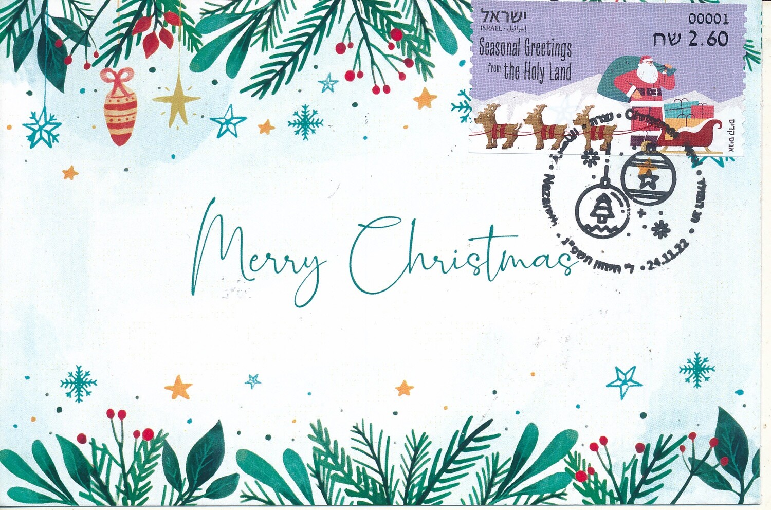 ISRAEL 2022 CHRISTMAS ATM LABEL MAXIMUM CARD