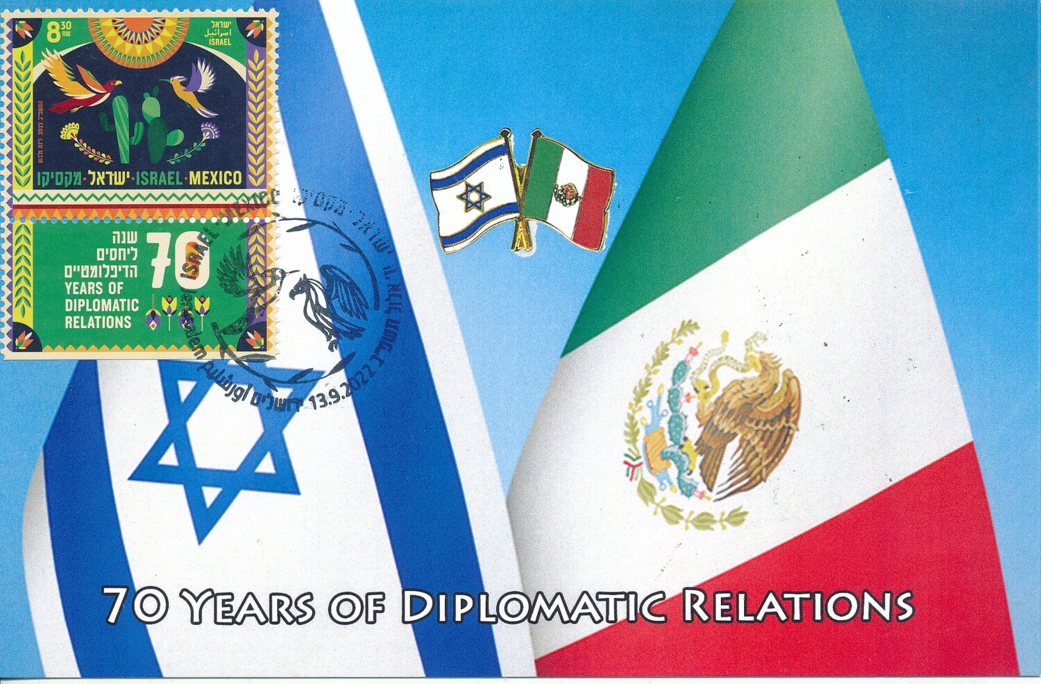 ISRAEL 2022 JOINT ISSUE WITH MEXICO MAXIMUM CARD