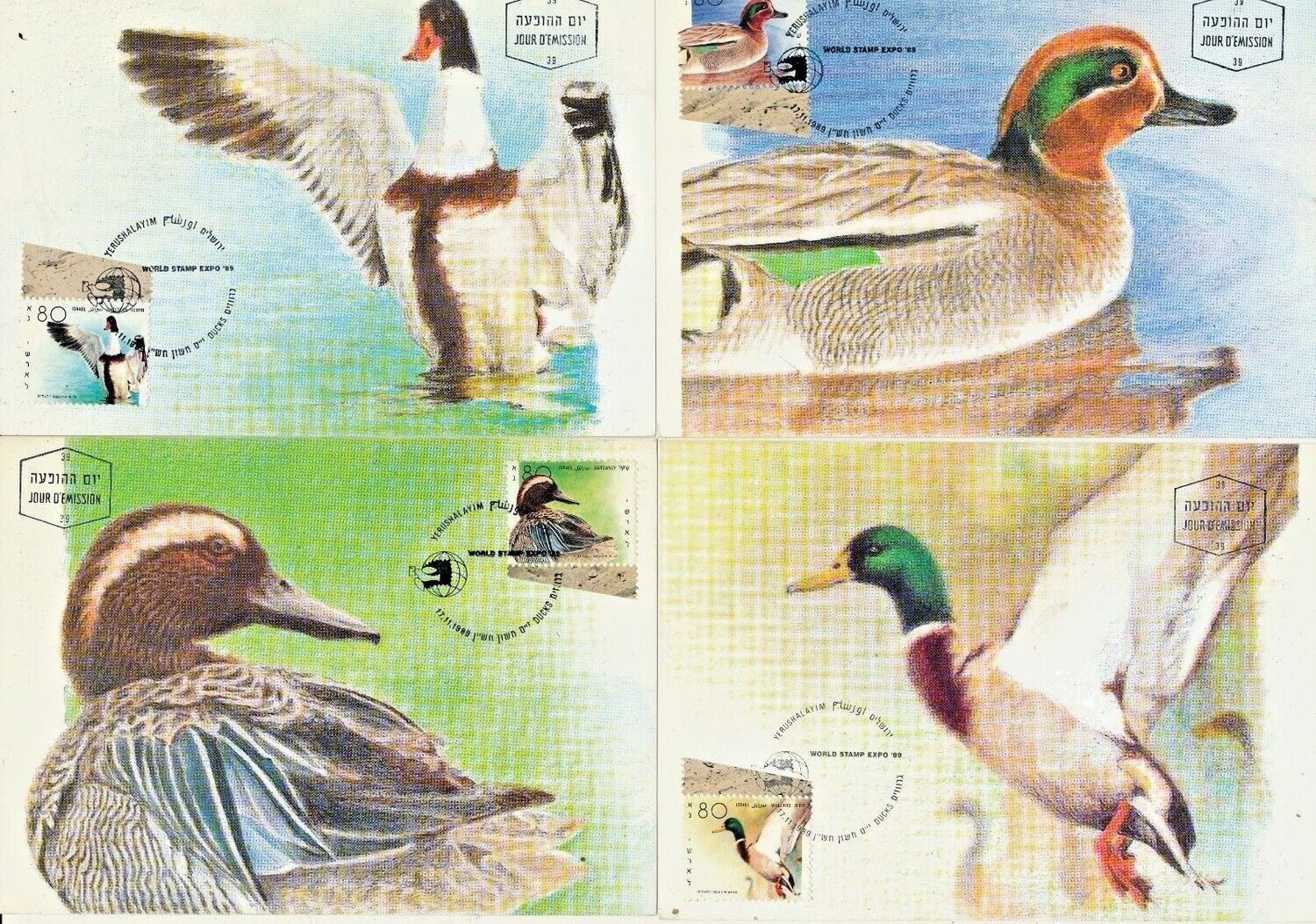 ISRAEL 1989 DUCKS SET OF 4 MAXIMUM CARDS