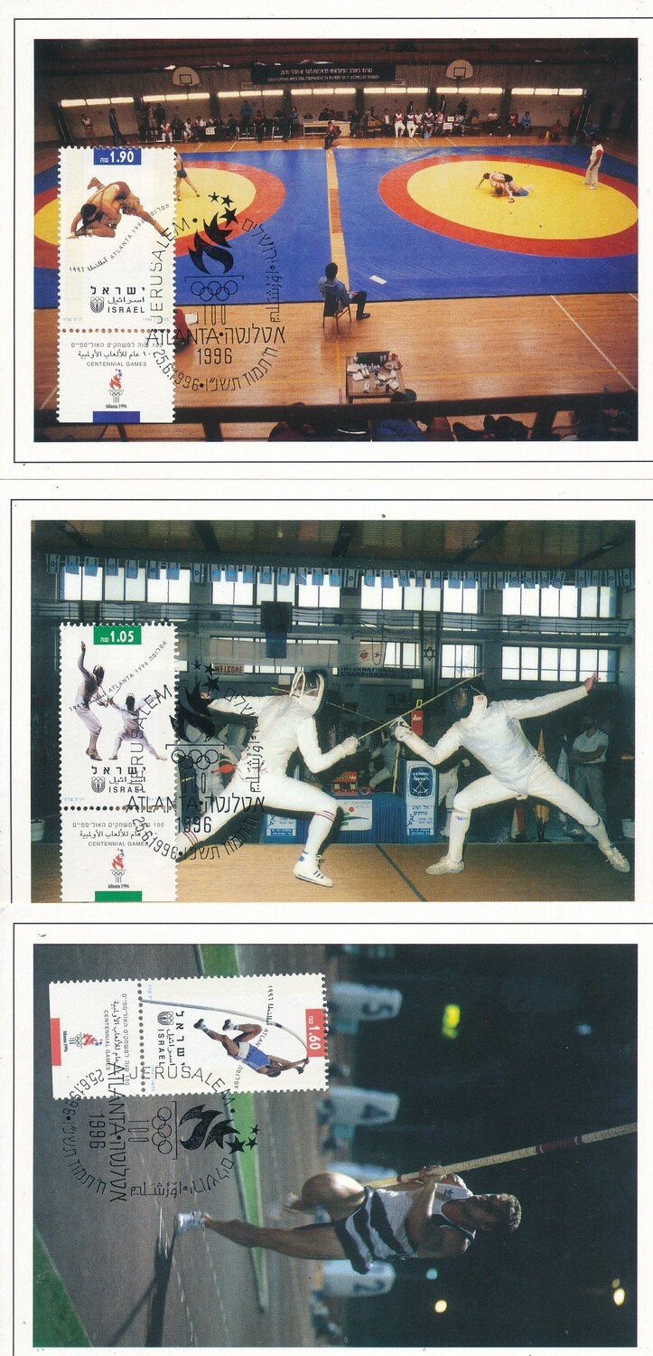 ISRAEL 1996 ATLANTA OLYMPIC GAMES SET OF 3 MAXIMUM CARDS