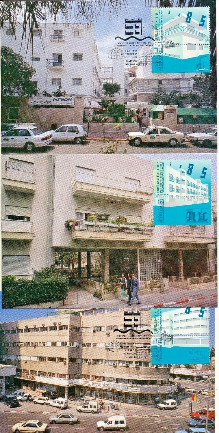 ISRAEL 1994 BAUHAUS ARCHITECTURE SET OF 3 MAXIMUM CARDS