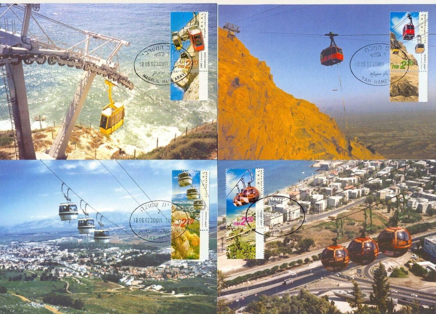 ISRAEL 2002 CABLE CARS 4 MAXIMUM CARDS SEE SCAN