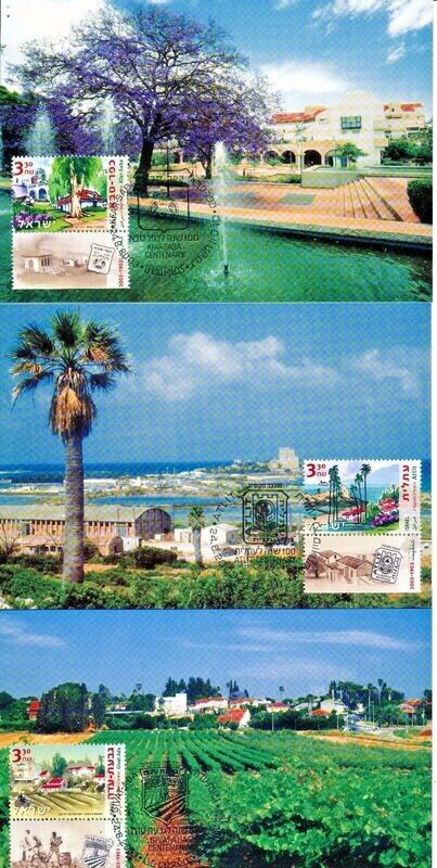 ISRAEL 2003 100th ANNIVERSARY TOWNS SET OF 3 MAXIMUM CARDS