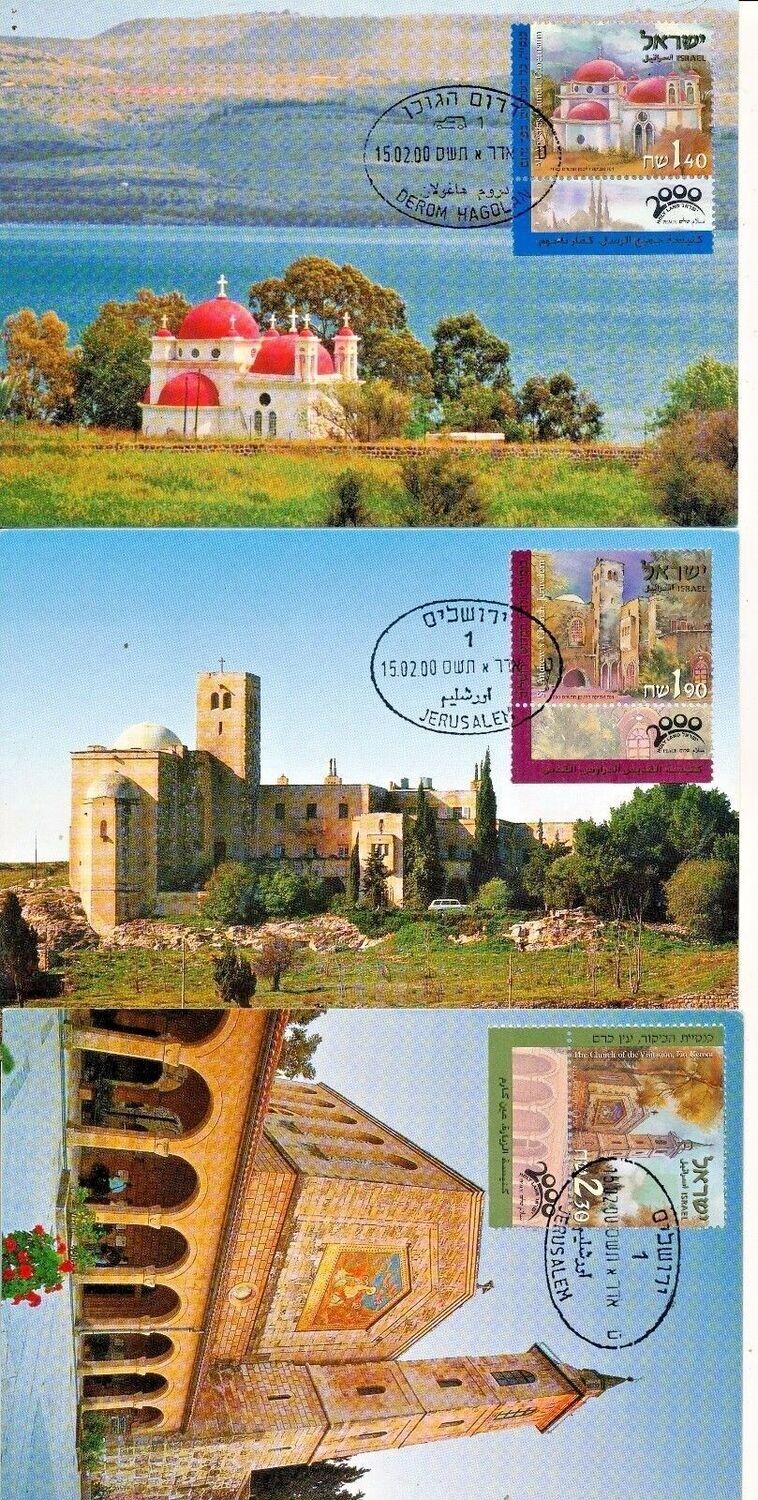 ISRAEL 2000 HOLY SITES SET OF 3 MAX CARDS