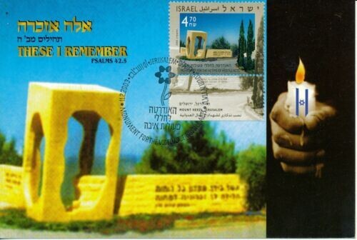 ISRAEL 2003 HOSTILE ACTS VICTIMS MONUMENT MAXIMUM CARD