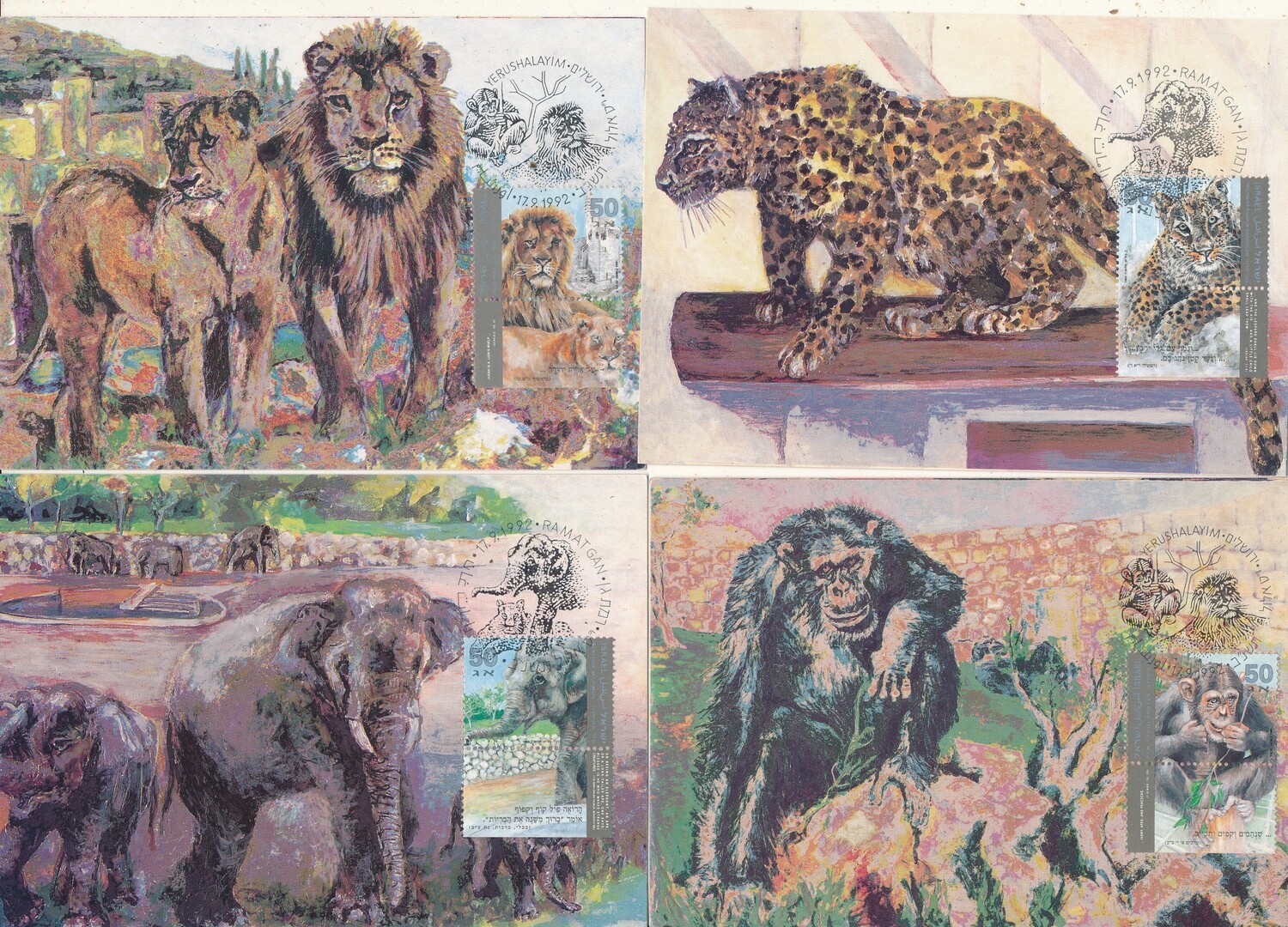 ISRAEL 1992 ZOO ANIMALS SET OF 4 MAXIMUM CARDS