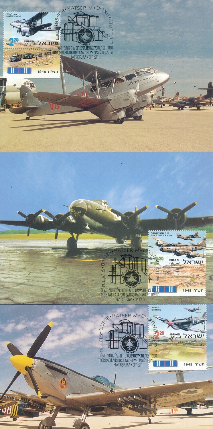 ISRAEL 1998 WAR OF INDEPENDENCE AIRCRAFT SET OF 3 MAXIMUM CARDS