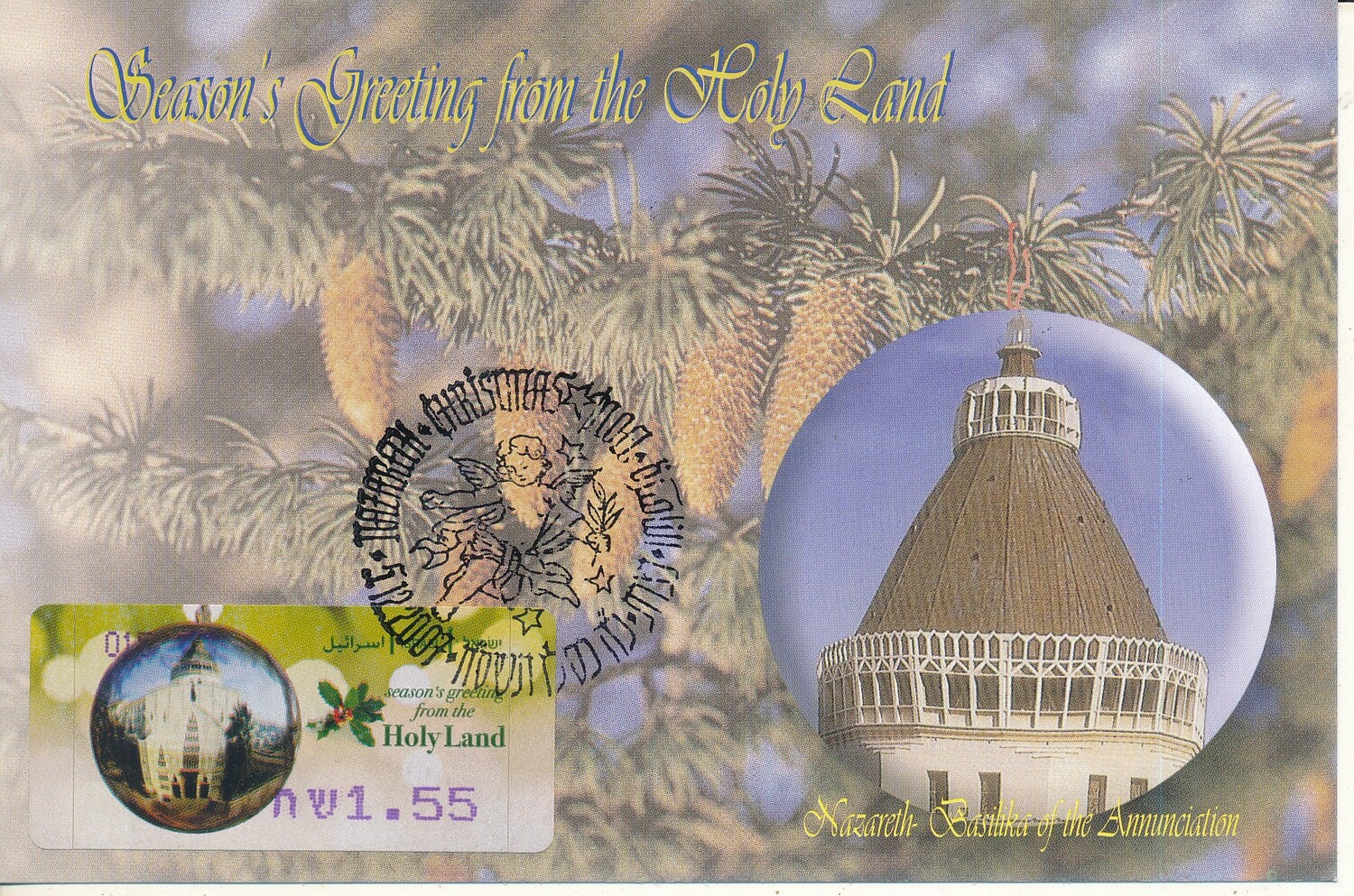 ISRAEL 2007 CHRISTMAS ATM LABEL MAXIMUM CARD