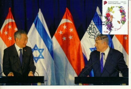 ISRAEL SINGAPORE 2019 JOINT ISSUE SINGAPORE MAXIMUM CARD